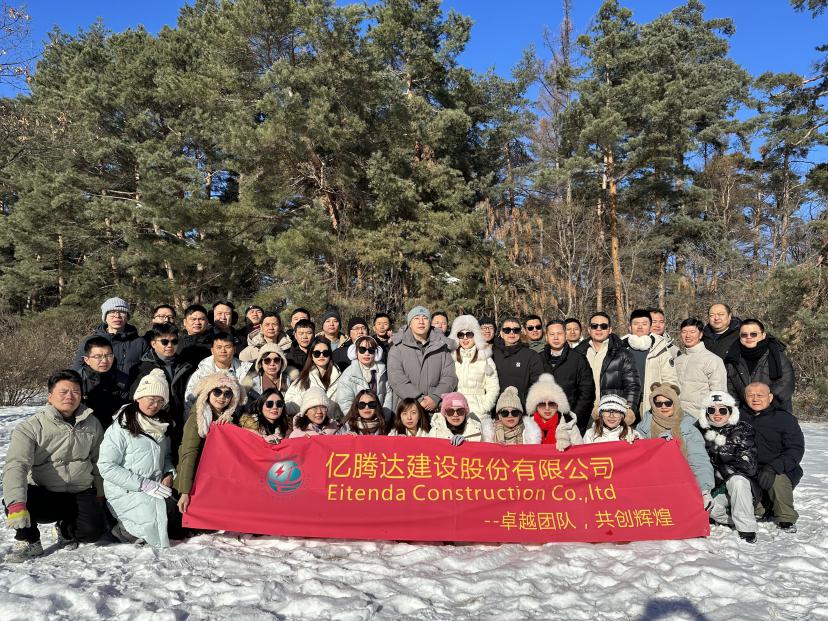 長(zhǎng)白山團(tuán)建2